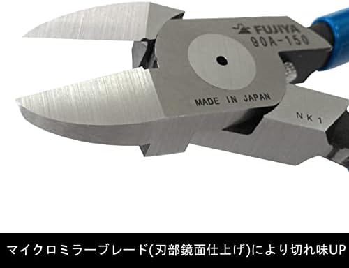 FUJIYA Tools, 90A-150, Ножица за рязане на пластмаса, 6 Инча